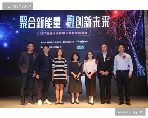 打造创新商业帝国 她是引领行业变革的女性领袖