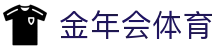 今年会·(jinnianhui)金字招牌诚信至上-Gold Annual Meeting